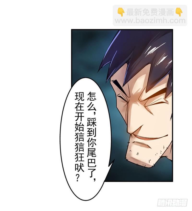 第六十四话(1/2)-第64话