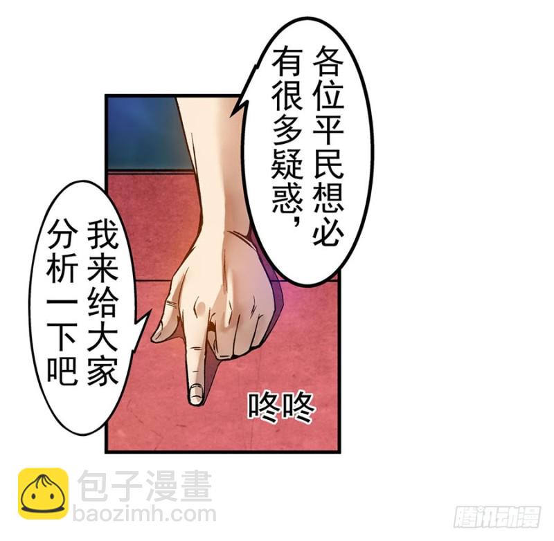 第六十四话(1/2)-第64话