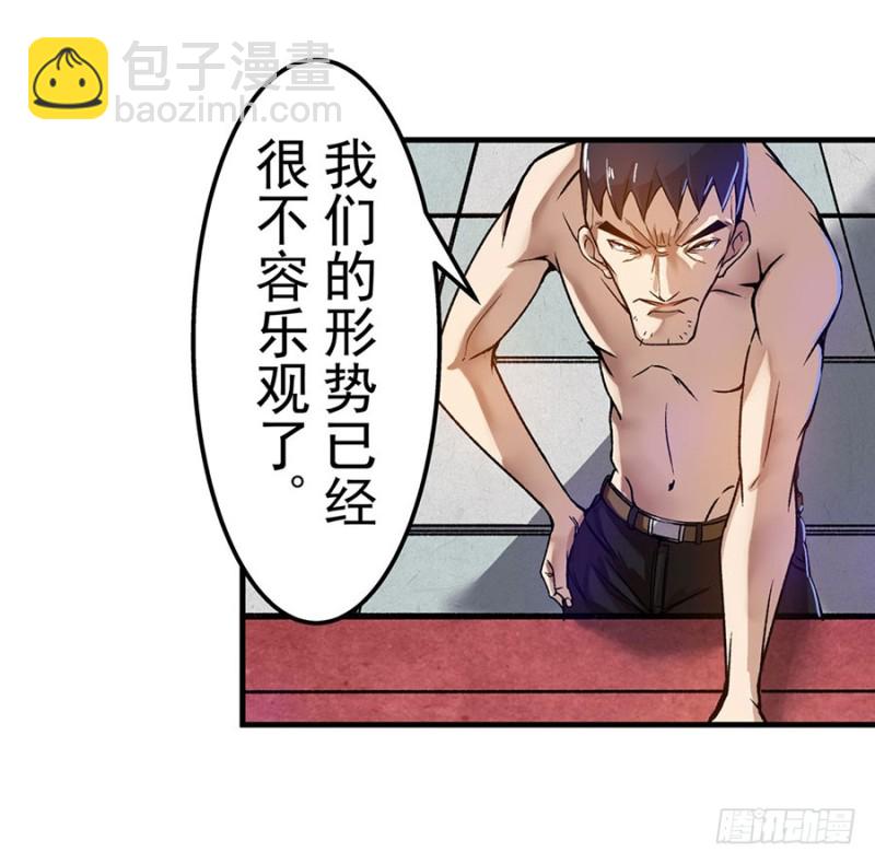 第六十四话(1/2)-第64话