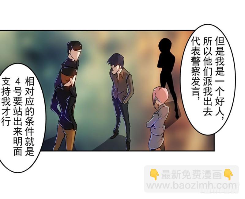 第六十四话(1/2)-第64话