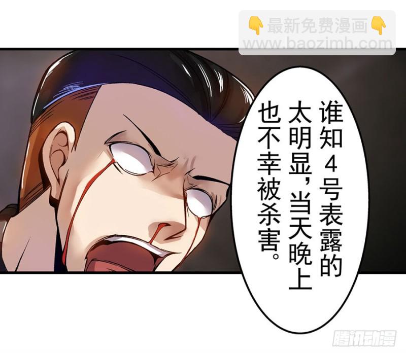 第六十四话(1/2)-第64话