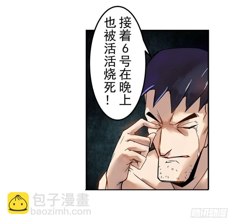 第六十四话(1/2)-第64话