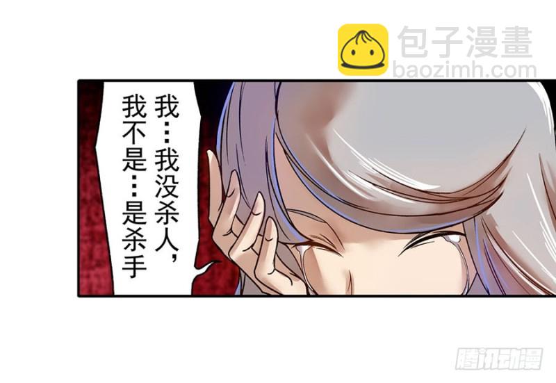第六十四话(1/2)-第64话