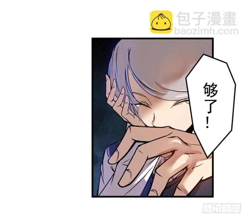 第六十四话(1/2)-第64话