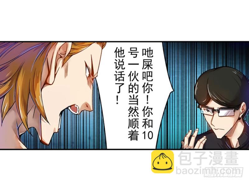 第六十四话(1/2)-第64话
