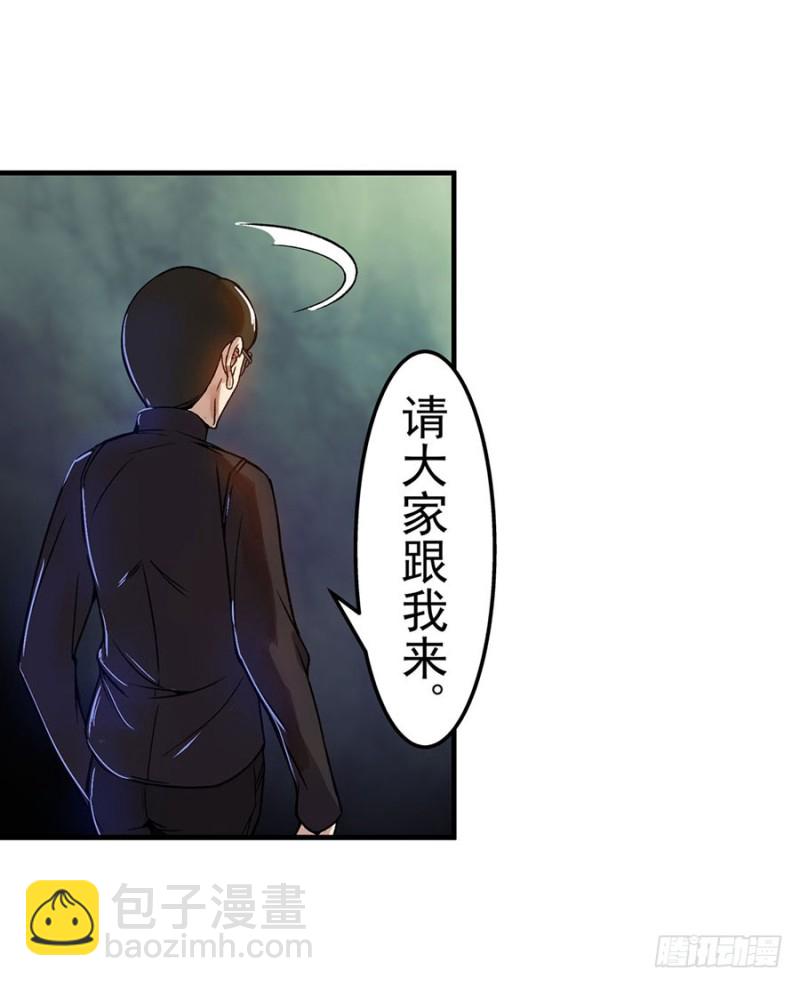第六十四话(1/2)-第64话
