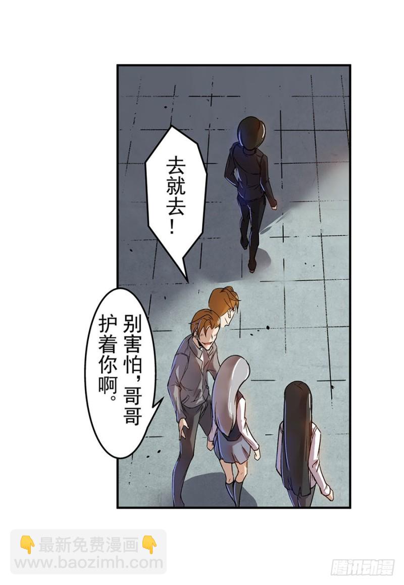 第六十四话(1/2)-第64话