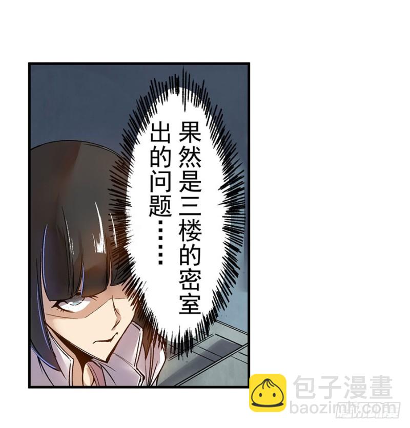第六十四话(1/2)-第64话
