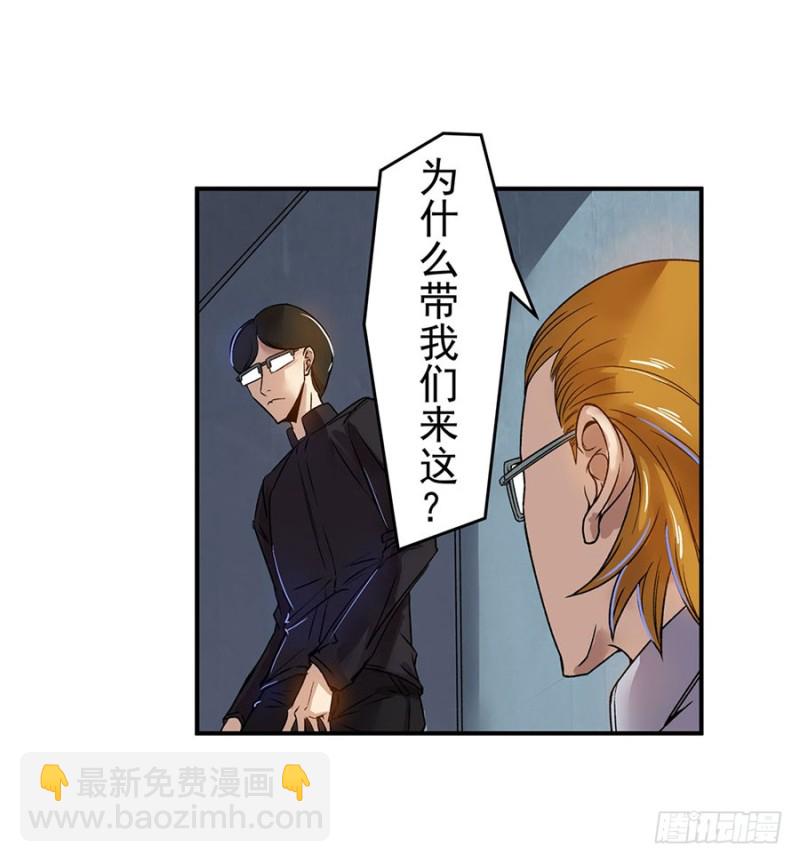 第六十四话(1/2)-第64话