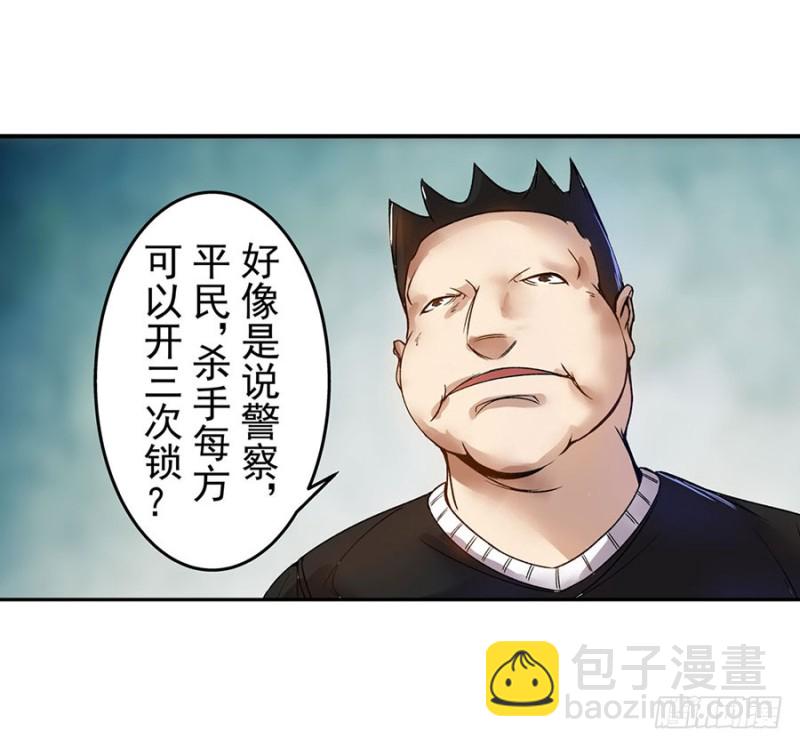 第六十四话(1/2)-第64话