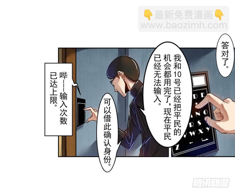 第六十四话(1/2)-第64话