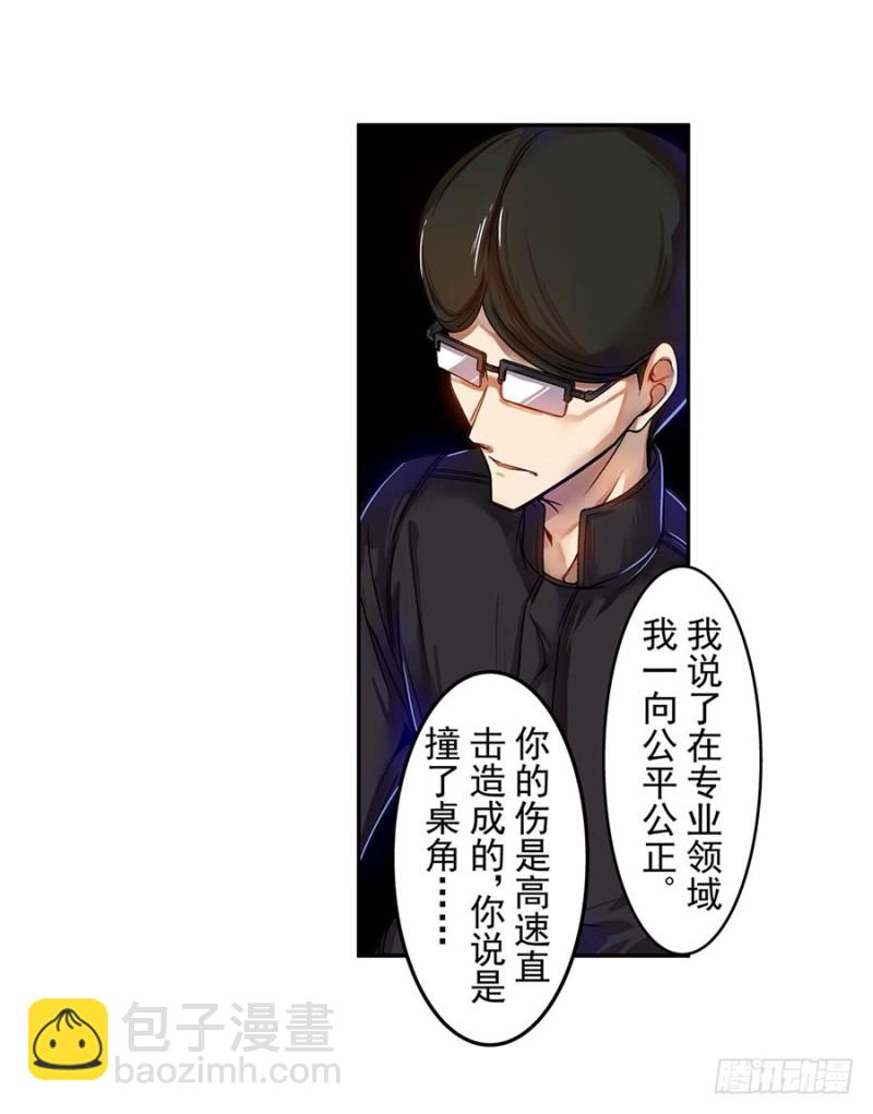 第六十四话(1/2)-第64话