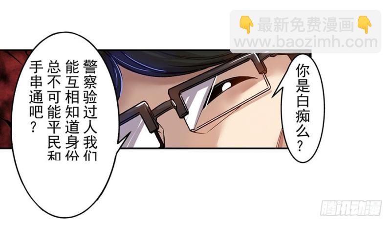 第六十四话(1/2)-第64话