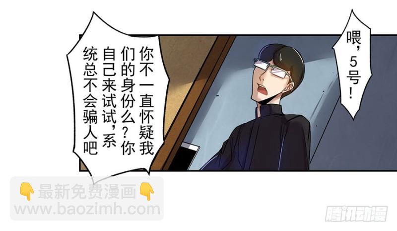 第六十四话(1/2)-第64话