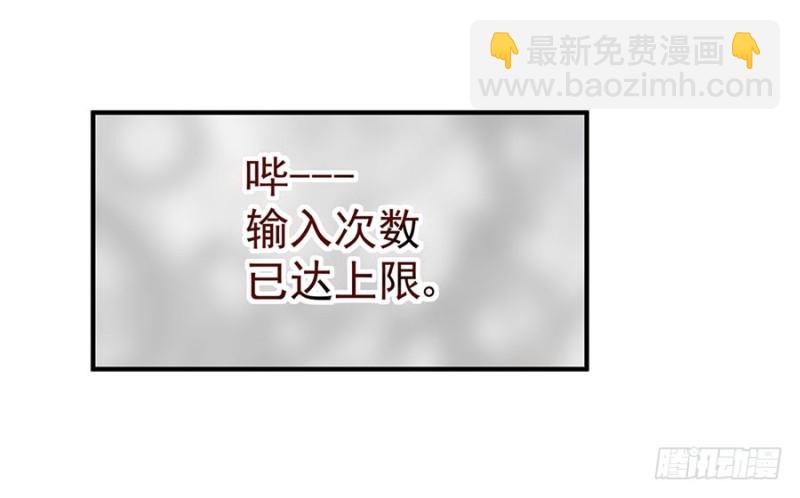 第六十四话(1/2)-第64话