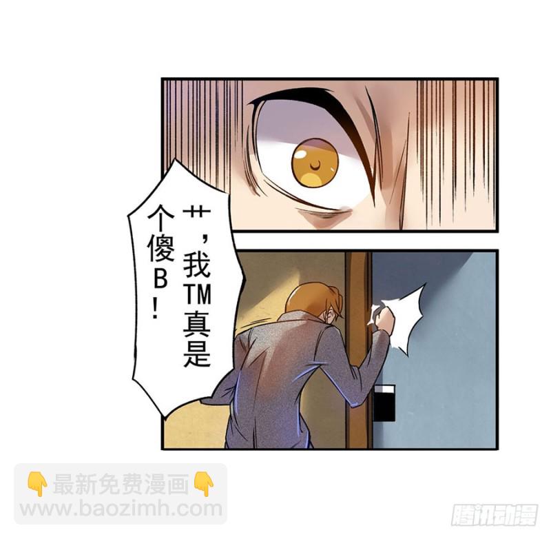 第六十四话(1/2)-第64话