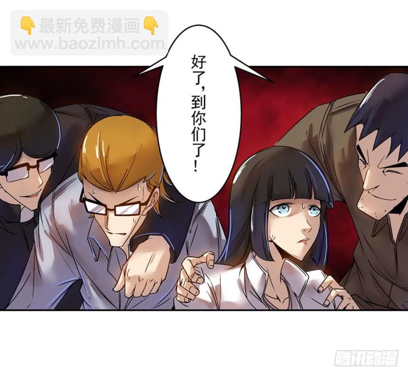 第六十四话(1/2)-第64话