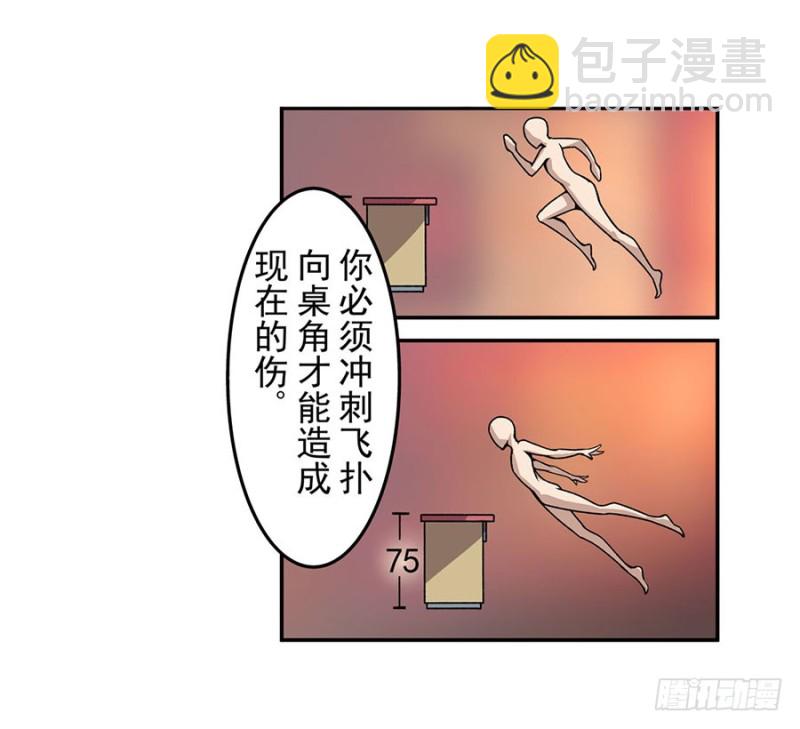 第六十四话(1/2)-第64话