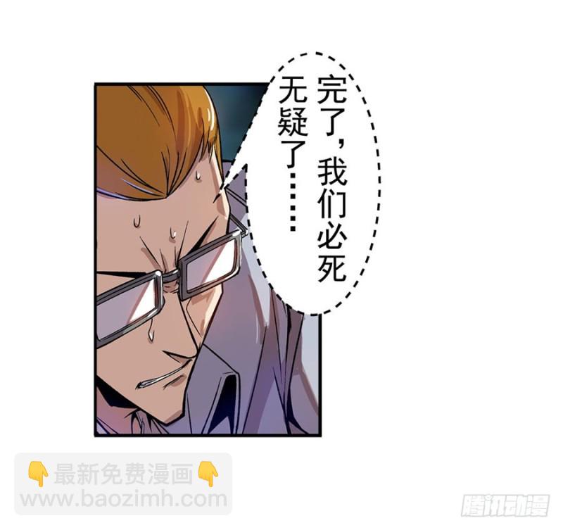 第六十六话(1/2)-第66话