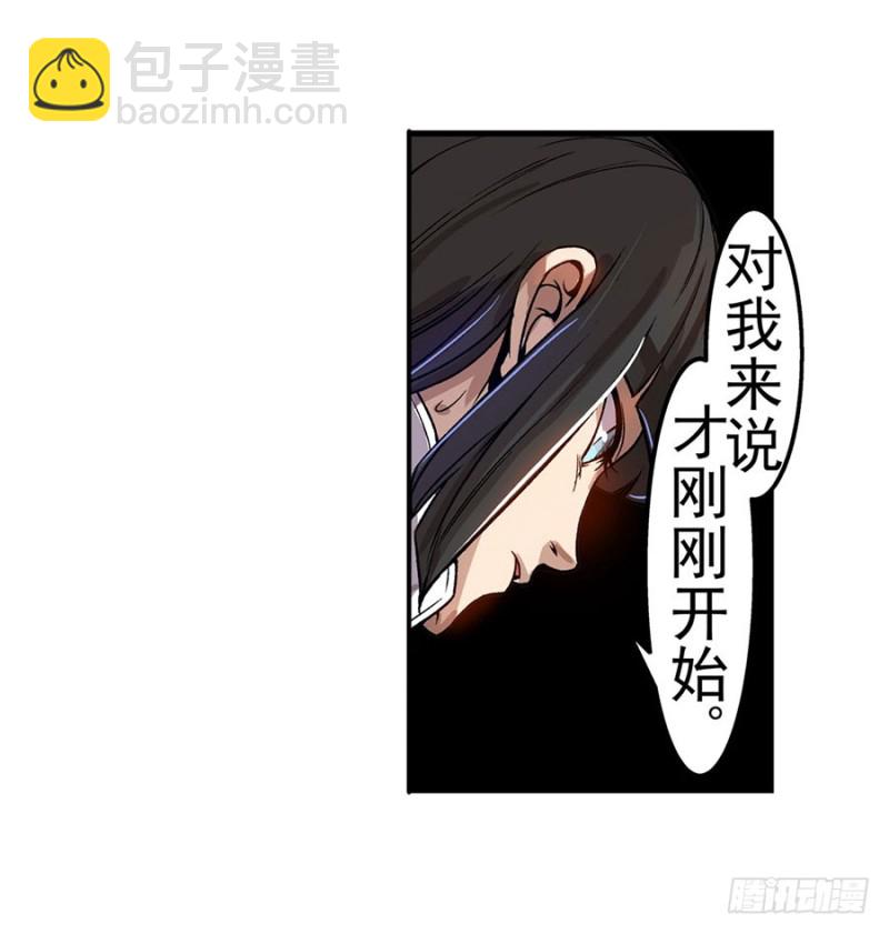 第六十六话(1/2)-第66话