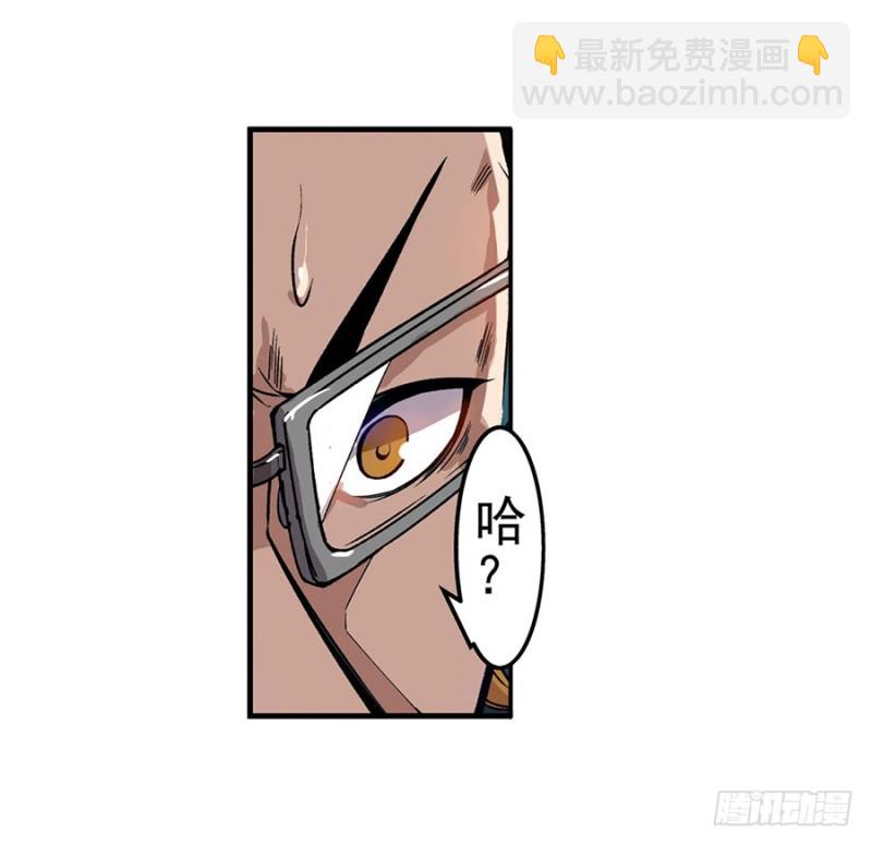 第六十六话(1/2)-第66话