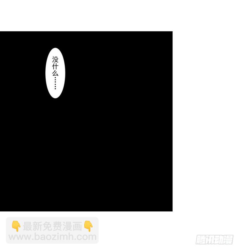 第六十六话(1/2)-第66话