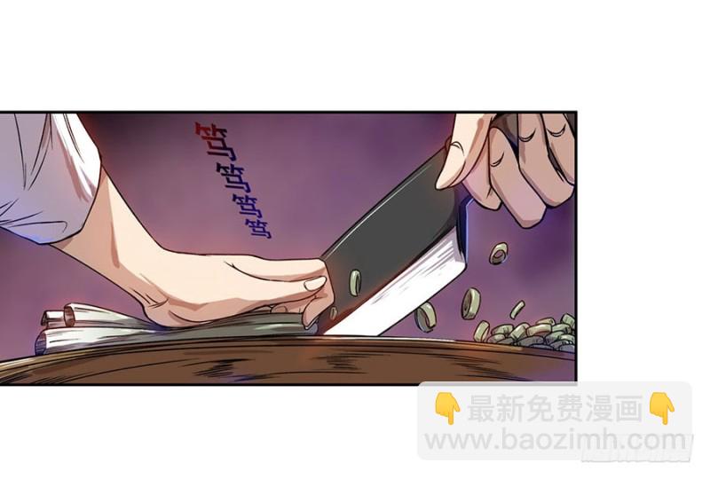 第六十六话(1/2)-第66话