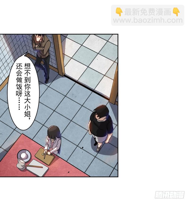 第六十六话(1/2)-第66话