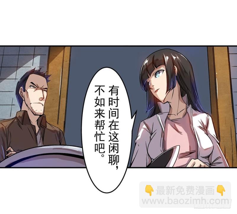 第六十六话(1/2)-第66话