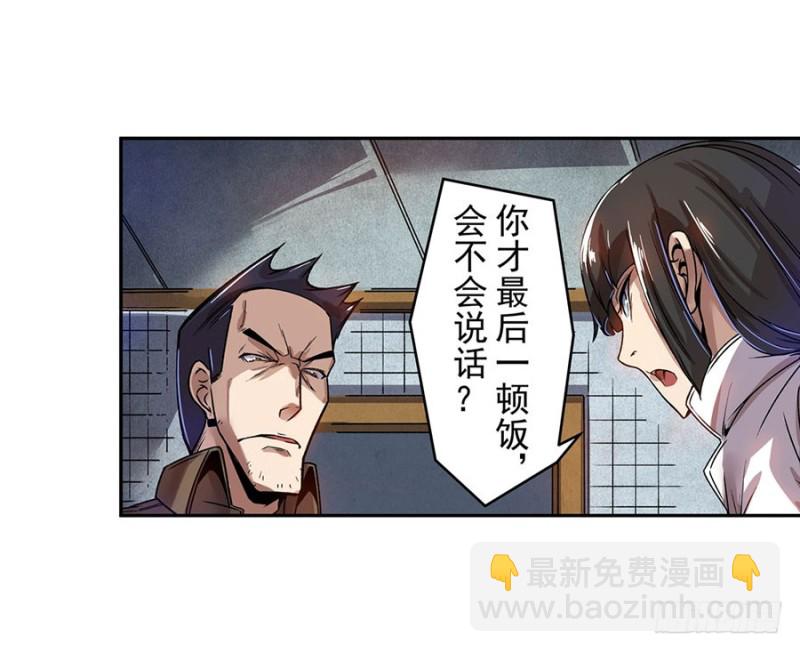 第六十六话(1/2)-第66话