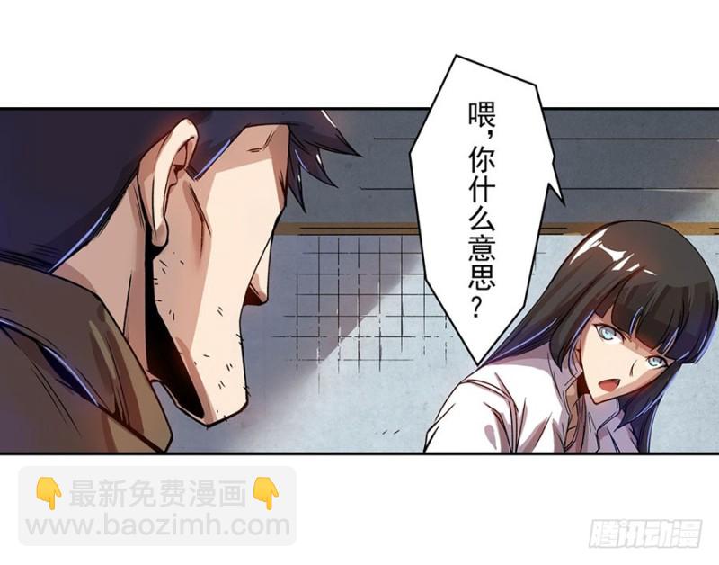第六十六话(1/2)-第66话