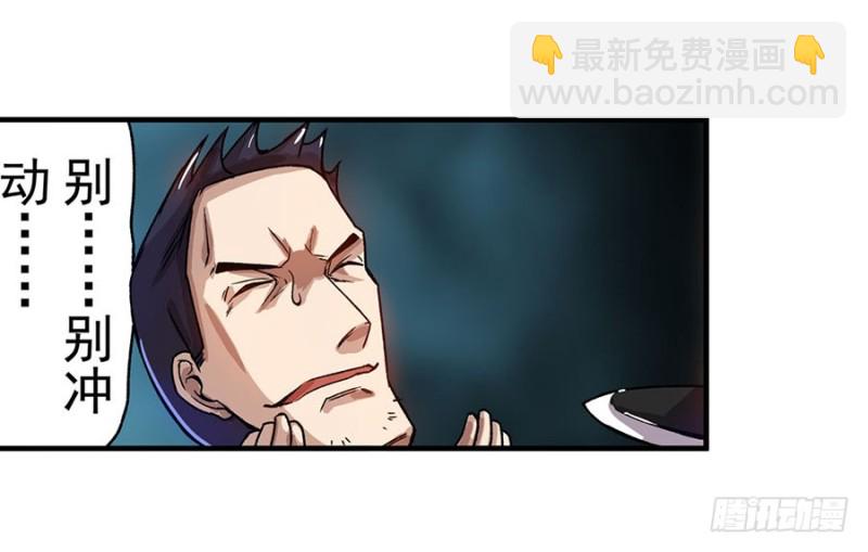 第六十六话(1/2)-第66话