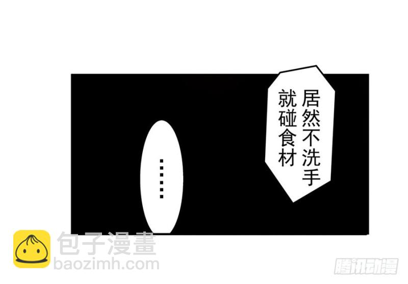 第六十六话(1/2)-第66话