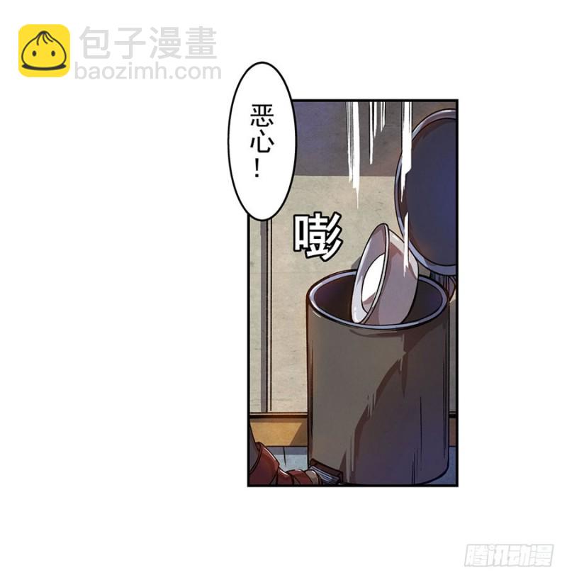 第六十六话(1/2)-第66话