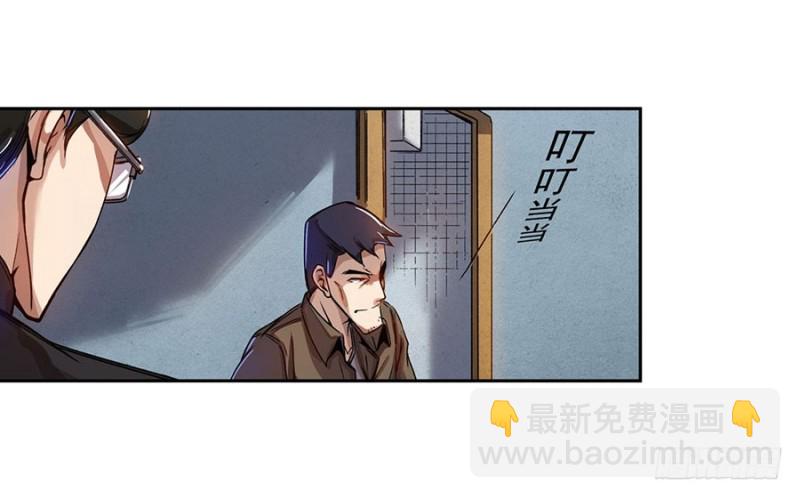 第六十六话(1/2)-第66话