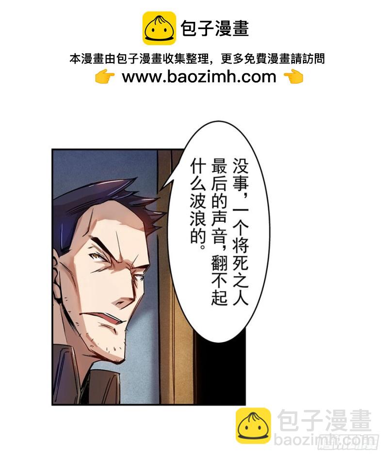 第六十六话(1/2)-第66话