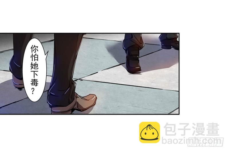 第六十六话(1/2)-第66话