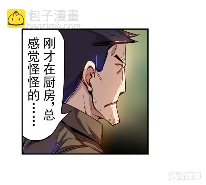 第六十六话(1/2)-第66话