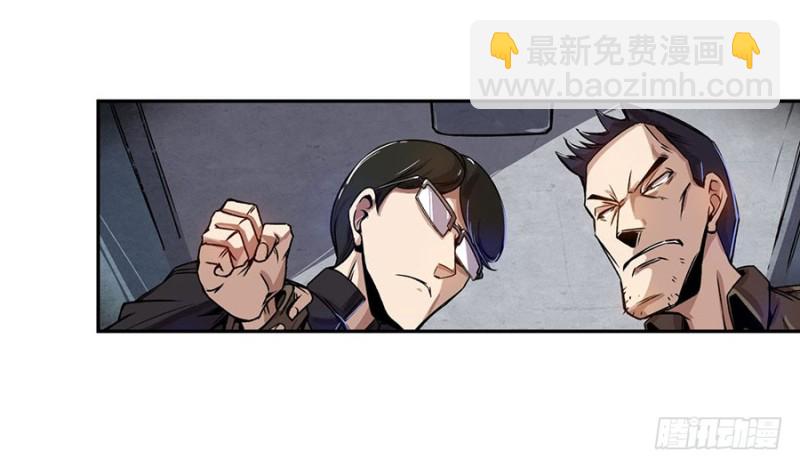 第六十六话(1/2)-第66话