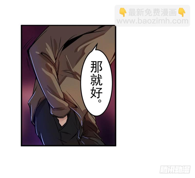 第六十六话(1/2)-第66话