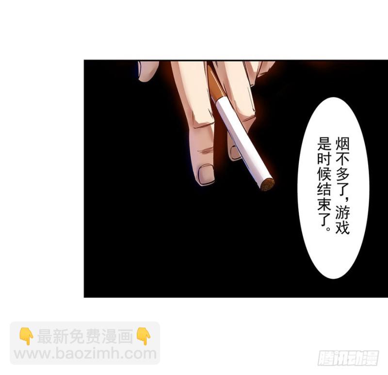 第六十六话(1/2)-第66话