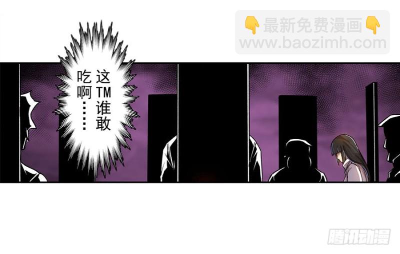 第六十六话(1/2)-第66话