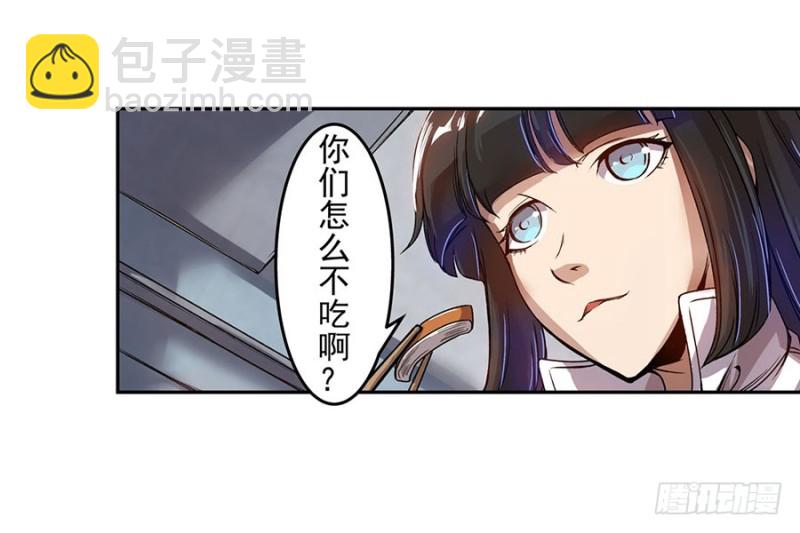 第六十六话(1/2)-第66话