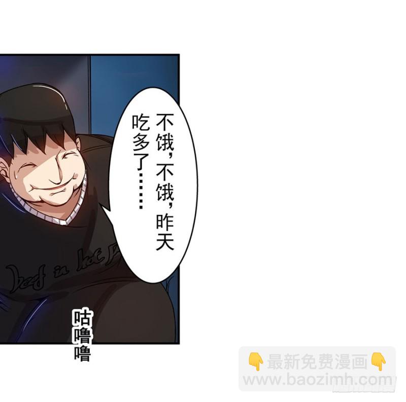 第六十六话(1/2)-第66话