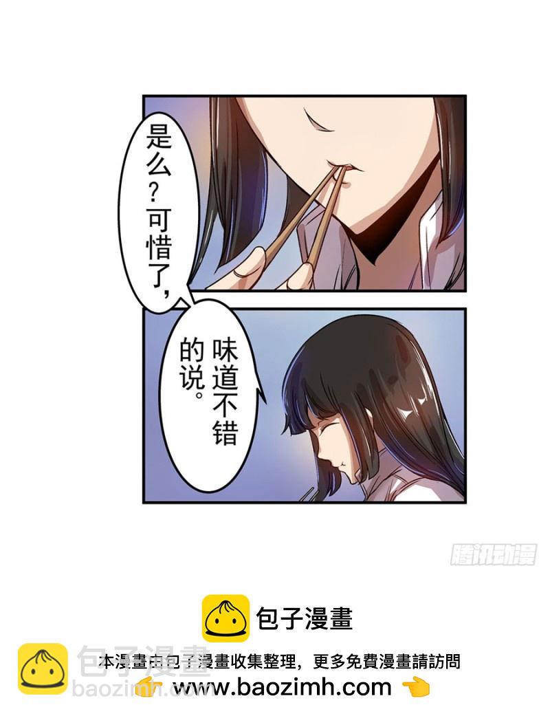 第六十六话(1/2)-第66话