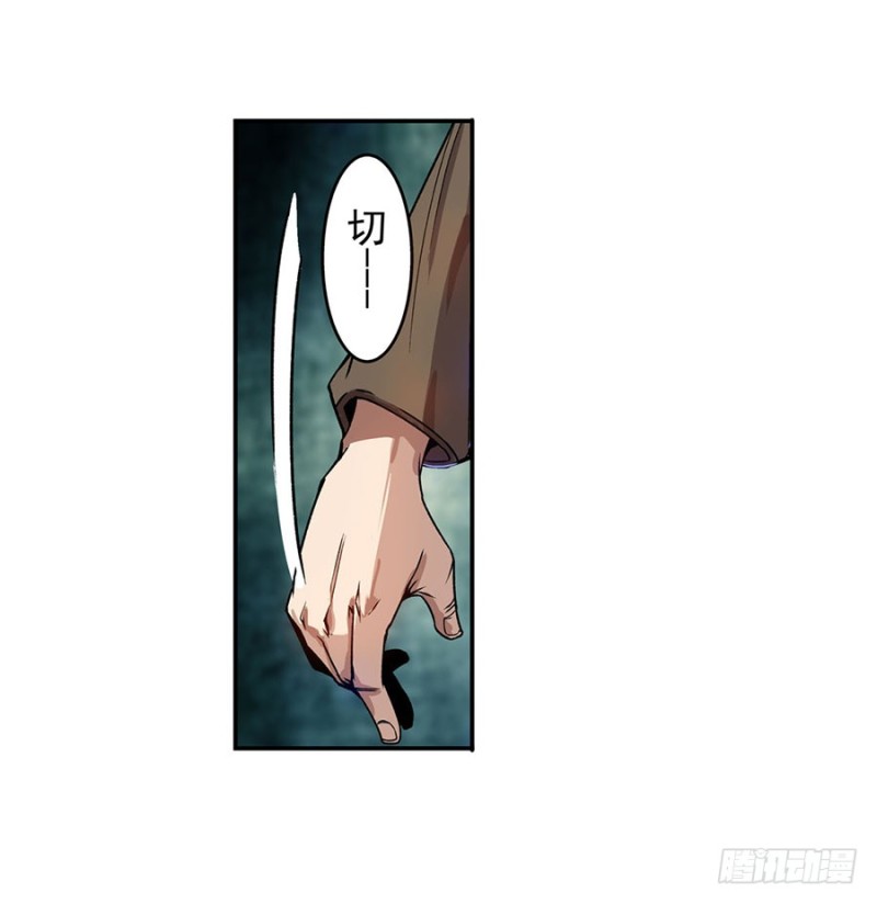 第六十六话(1/2)-第66话