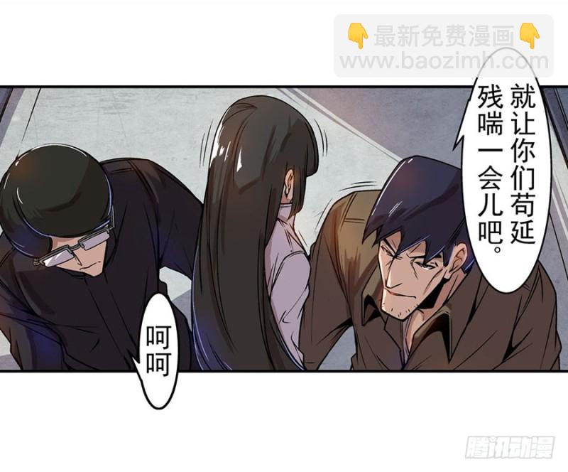 第六十六话(1/2)-第66话
