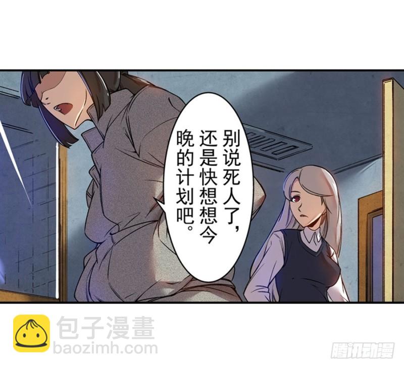 第六十八话(1/2)-第68话