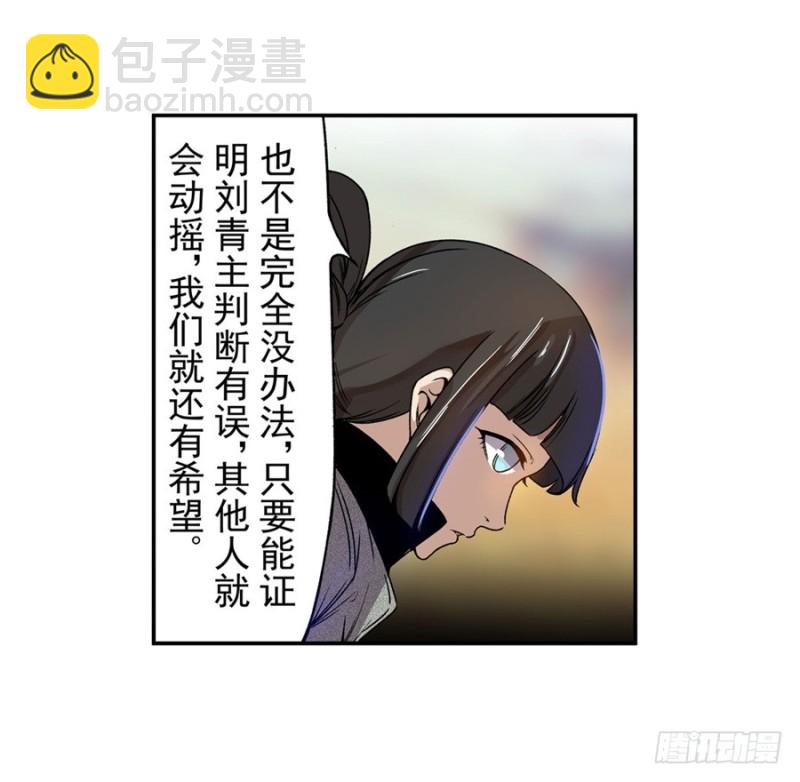 第六十八话(1/2)-第68话