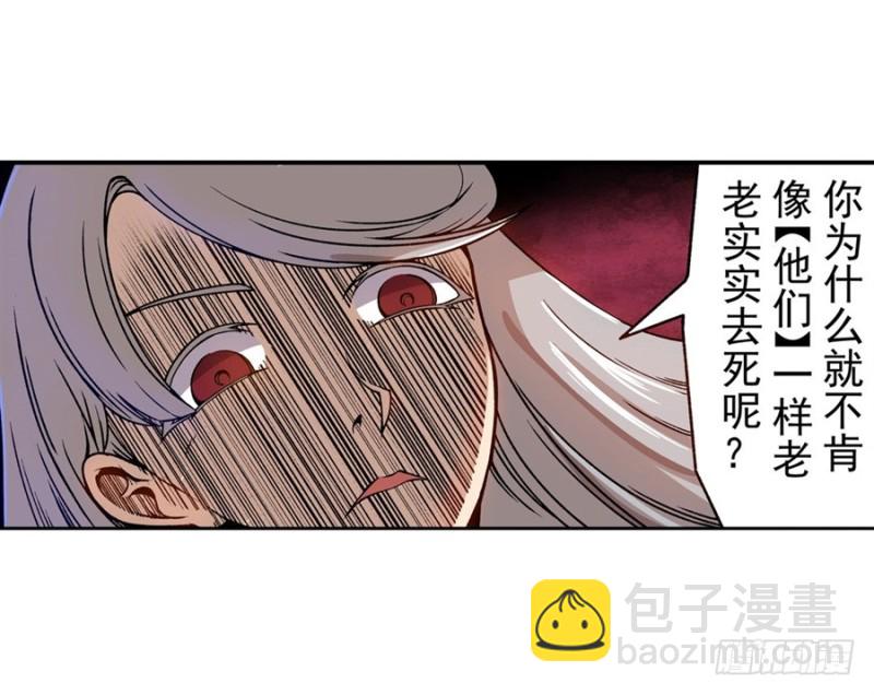 第六十八话(1/2)-第68话